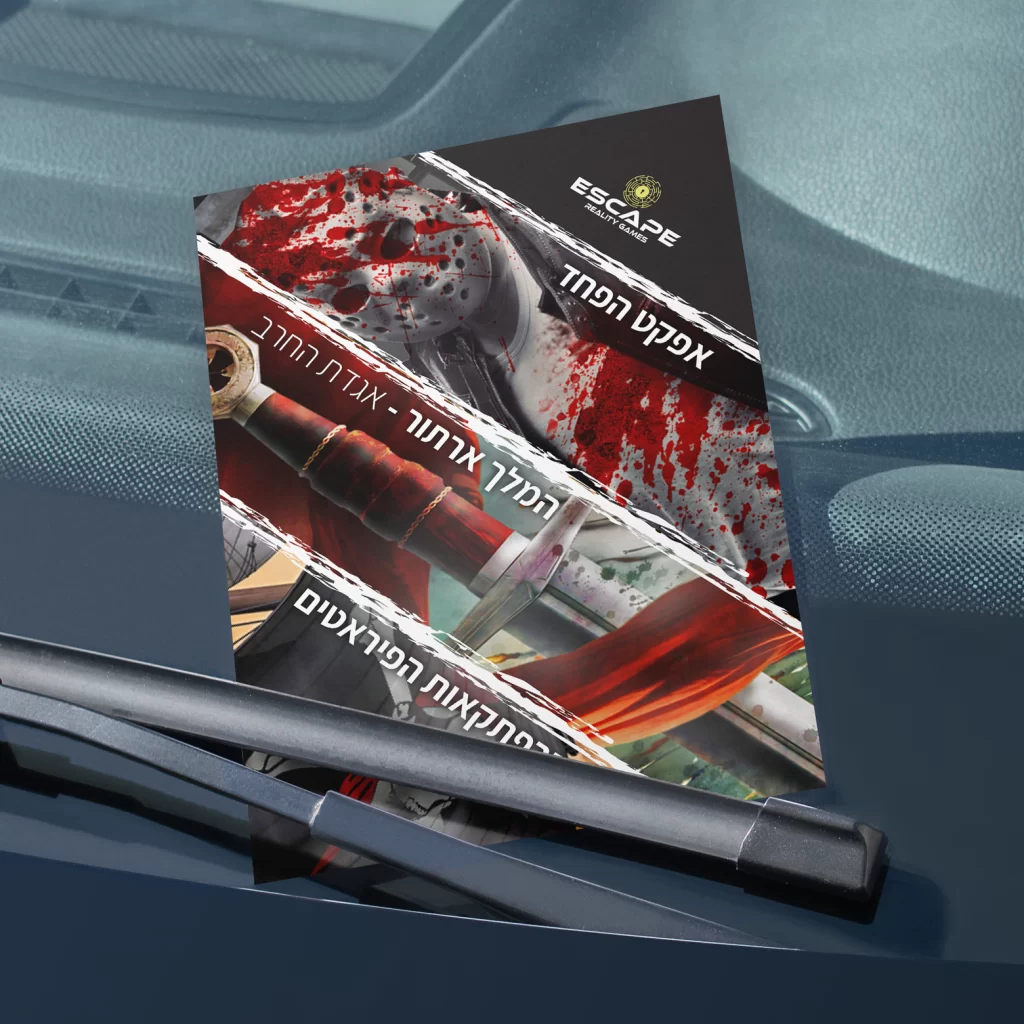 פלייר חדרי בריחה - אסקייפ אילת, צד החדרים עם הצגת חדרים פעילים