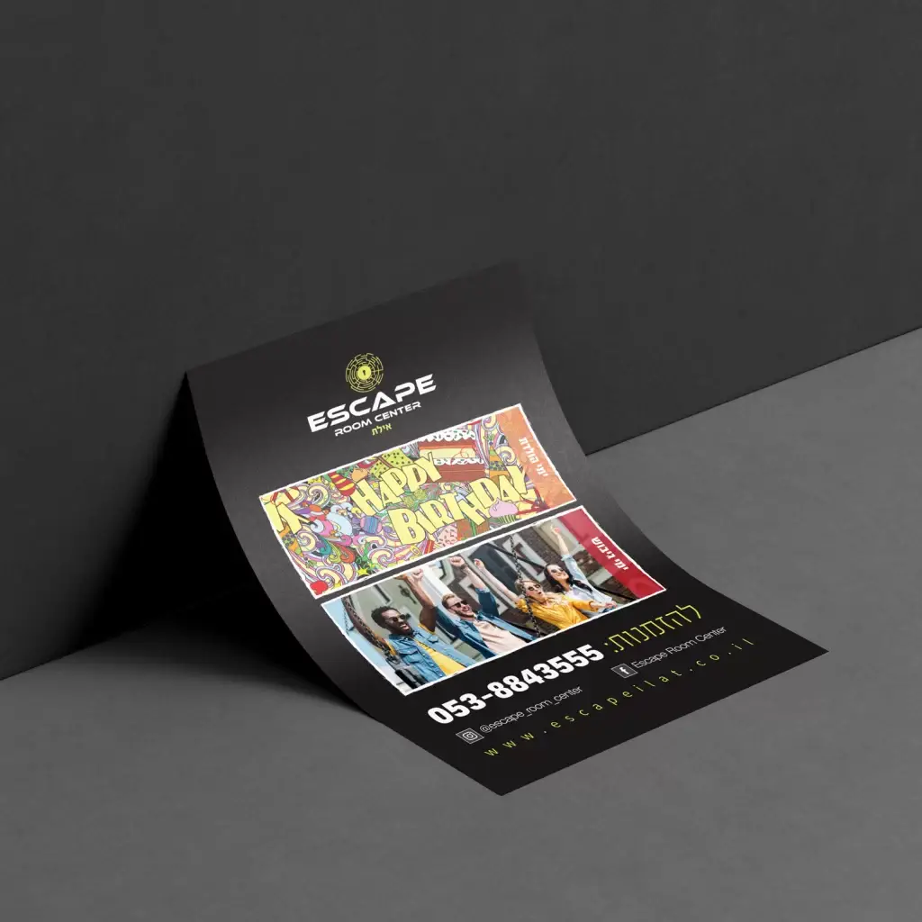 פלייר אסקייפ אילת - צד ימי הולדת וימי גיבוש עם הצגת הפעילות