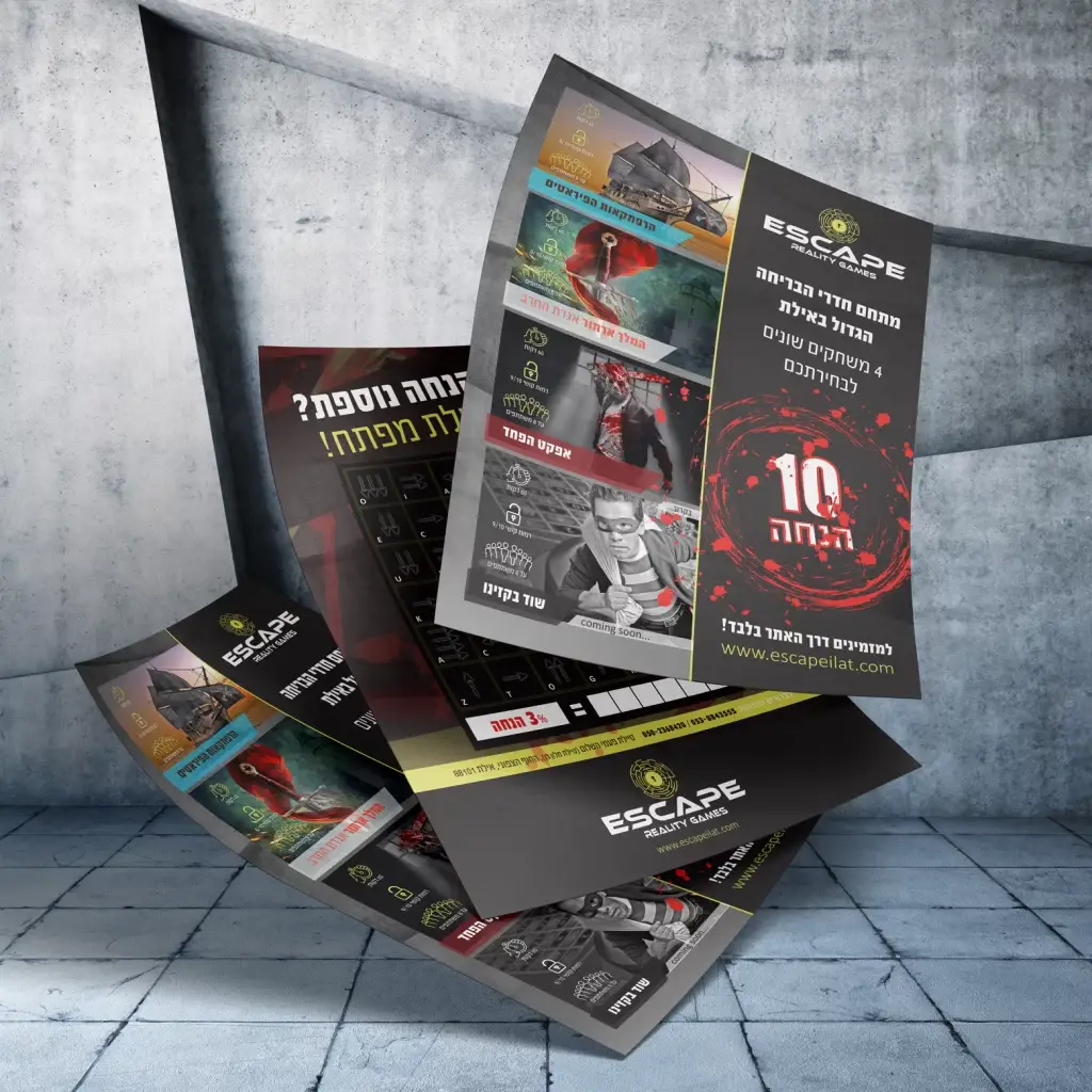 עיצוב פלייר דו-צדדי (A5) לאסקייפ אילת – חזית וגב