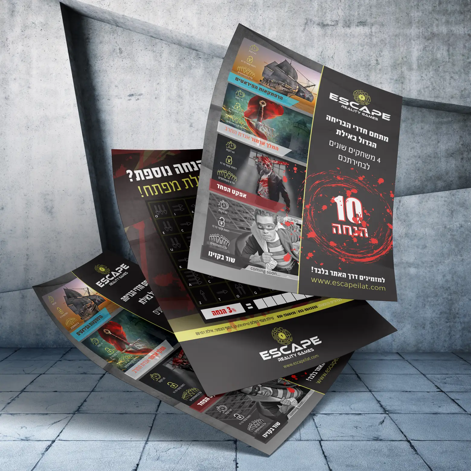 עיצוב פלייר דו-צדדי (A5) לאסקייפ אילת – חזית וגב