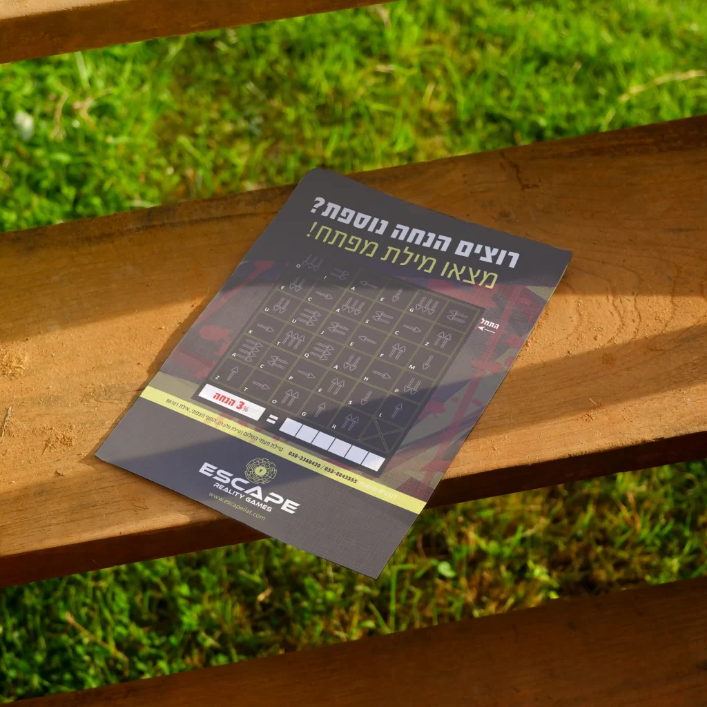 פלייר לחדרי בריחה אסקייפ אילת – צד אחורי (עיצוב A5 דו-צדדי)